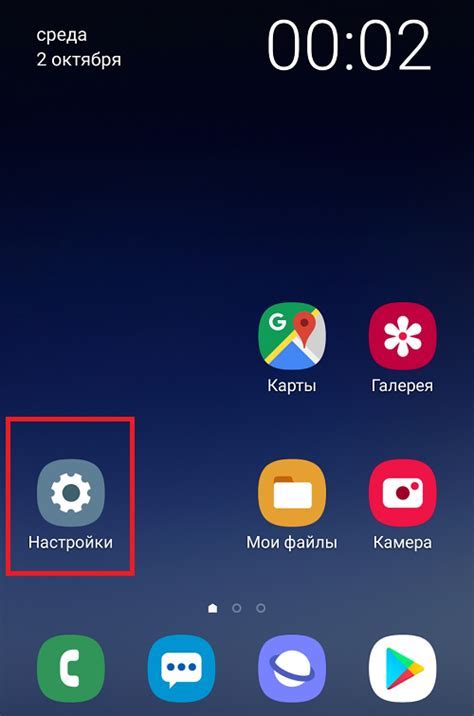 Как настроить автоматическое обновление времени на телефоне Redmi 8 Pro?