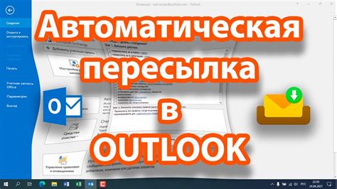 Как настроить автоматическое перенаправление на резервную почту в Gmail?