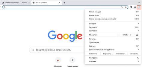 Как настроить автоматическую очистку куки в Google Chrome