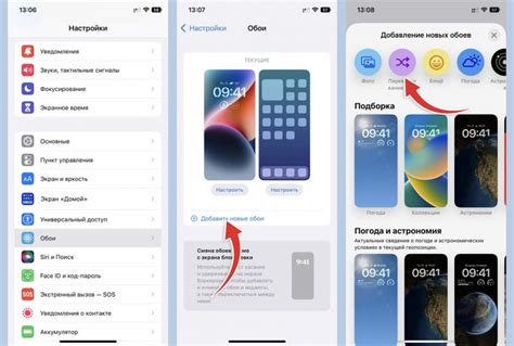 Как настроить автоматическую установку времени на iPhone