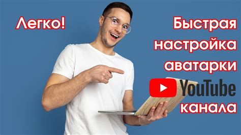 Как настроить баннер