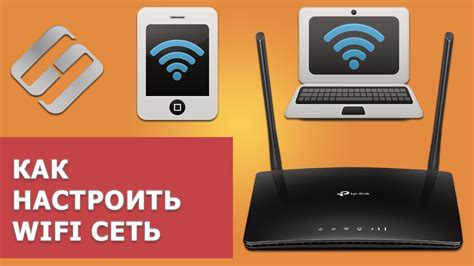 Как настроить беспроводную сеть через TP-Link роутер без использования кабеля