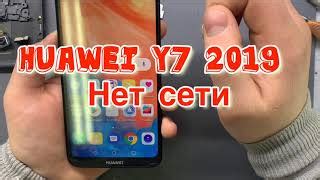 Как настроить вибрацию для контактов на Huawei