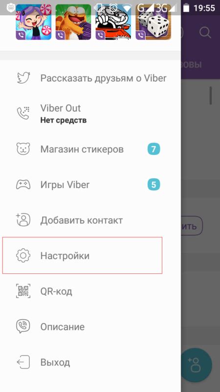 Как настроить вибрацию на Android