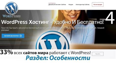 Как настроить внешний вид Swiper-слайдера в WordPress