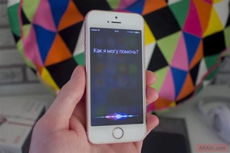 Как настроить голосовой помощник на iPhone