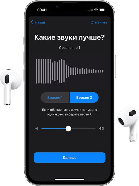 Как настроить громкость наушников AirPods на Samsung телевизоре