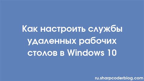 Как настроить жесты для смены рабочих столов