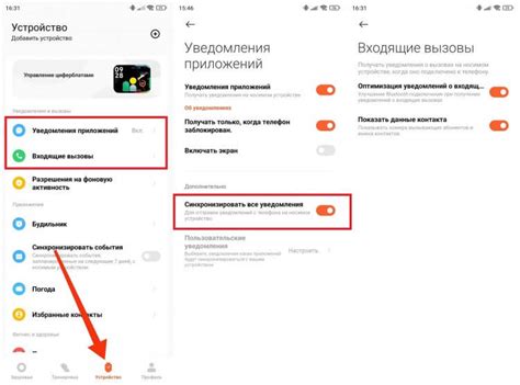 Как настроить звонки и SMS на Телекарте