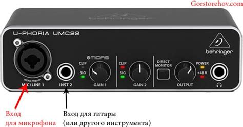 Как настроить звуковую карту Behringer UMC22 в Cakewalk