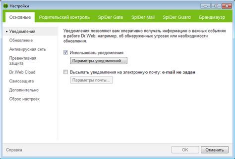 Как настроить звуковые уведомления в почтовом сервисе Майл?