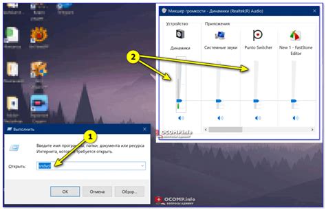 Как настроить звук на Syncmaster 943NW