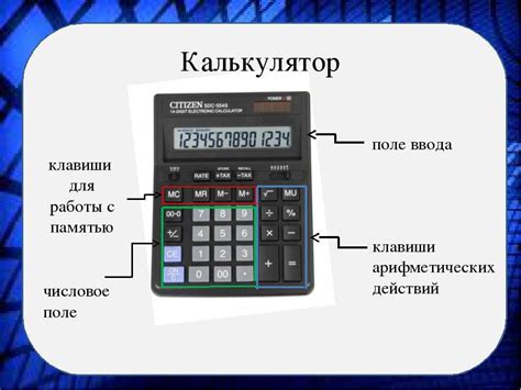 Как настроить калькулятор Casio?