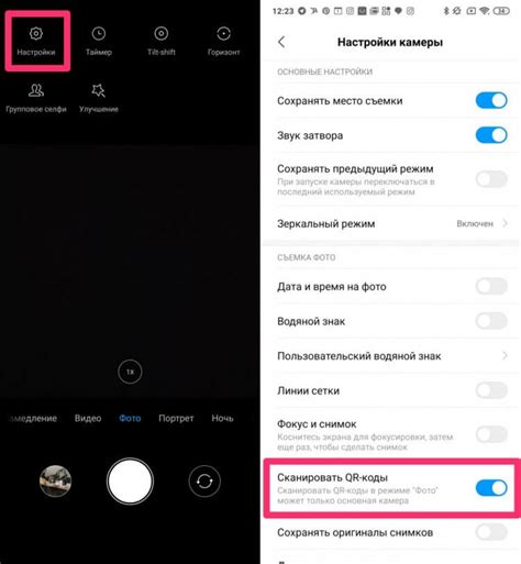 Как настроить камеру на телефоне Redmi 10 Pro 128?