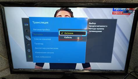 Как настроить каналы на телевизоре Samsung UE32N4010AU