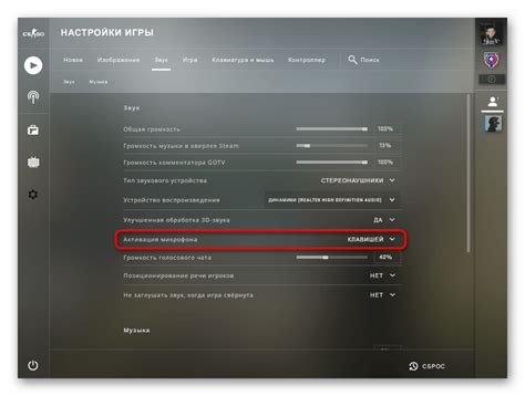 Как настроить кнопку в CS:GO для активации микрофона