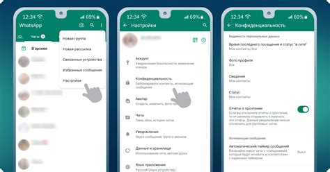 Как настроить конфиденциальность в WhatsApp на Android