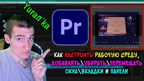 Как настроить кэш в Premiere Pro?