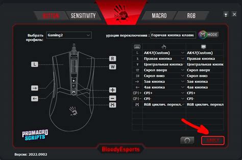 Как настроить макросы на мышку Bloody P91