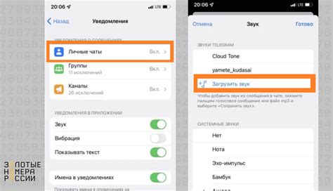 Как настроить мгновенное отображение уведомлений в Telegram на iPhone