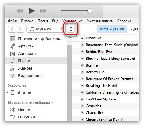 Как настроить музыку рингтоном на iPhone через iTunes