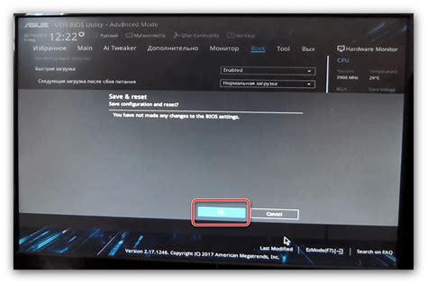 Как настроить ноутбук Asus для загрузки с флешки в режиме UEFI