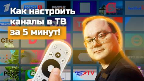 Как настроить ограничения YouTube на телевизоре для ребенка?