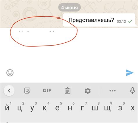 Как настроить округленный EditText