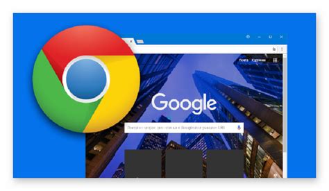 Как настроить открытие ссылок в Google Chrome