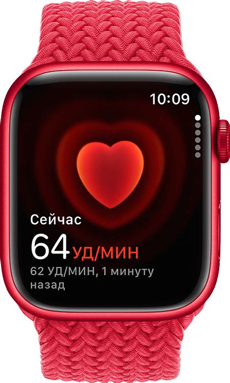 Как настроить отслеживание пульса на Apple Watch