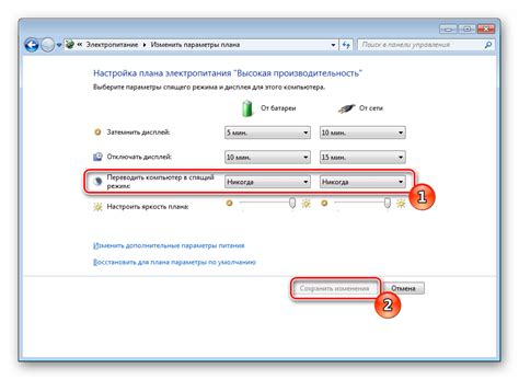 Как настроить параметры