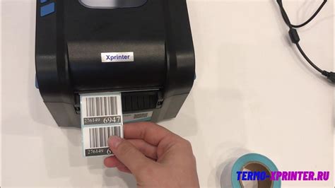 Как настроить печать на принтере Xprinter 370b