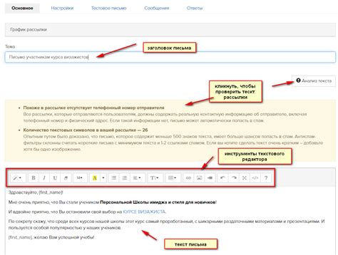 Как настроить письмо после оплаты на Тильде