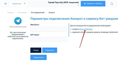 Как настроить получение пуш-уведомлений в интернет-банке?