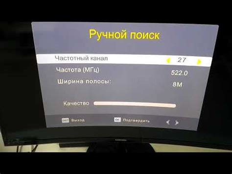 Как настроить приставку Яндекс ТВ на телевизоре