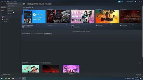 Как настроить публичность аккаунта в приложении Steam