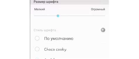 Как настроить размер букв на клавиатуре Samsung без дополнительных приложений