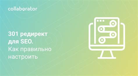 Как настроить редирект 302 в PHP