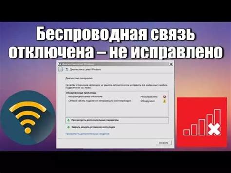 Как настроить связь на компьютере