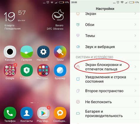 Как настроить сканер на телефоне Redmi?