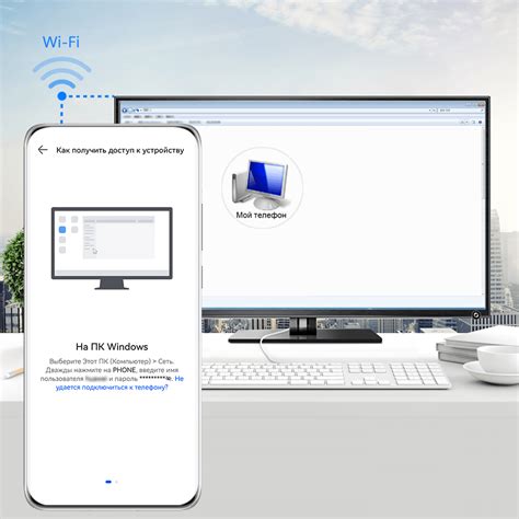 Как настроить соединение между Huawei и компьютером