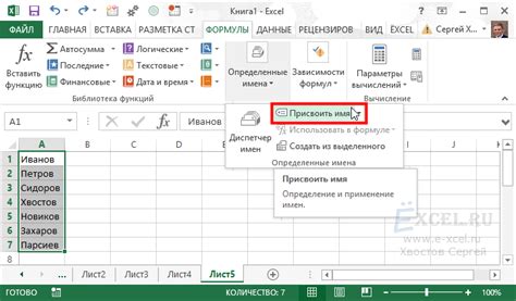 Как настроить список значений в выпадающем списке