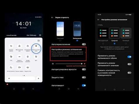 Как настроить таймер света на телефоне