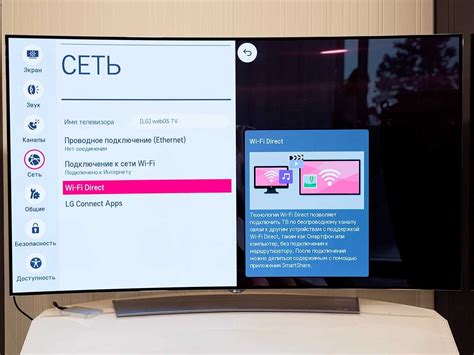 Как настроить телевизор LG