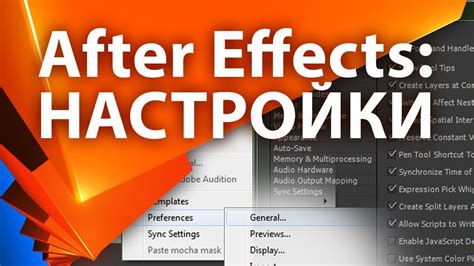 Как настроить трекмат в After Effects