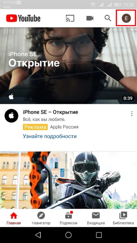 Как настроить уведомления от YouTube на Android