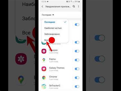 Как настроить уведомления о новых видео на телефоне Redmi