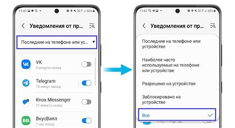 Как настроить уведомления о погоде на телефоне Samsung