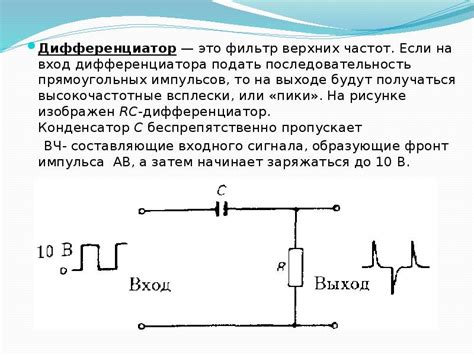 Как настроить фильтры низких и высоких частот?