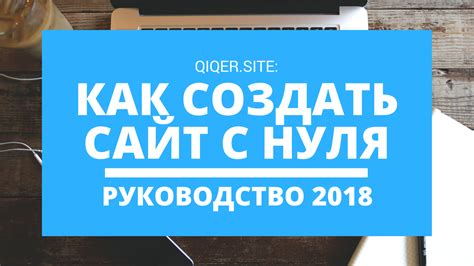 Как настроить чит Сакура: пошаговая инструкция для новичков